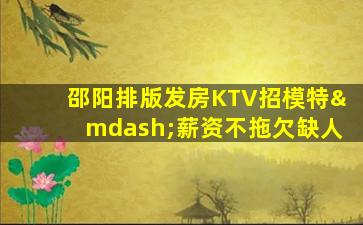 淮安酒吧招聘
